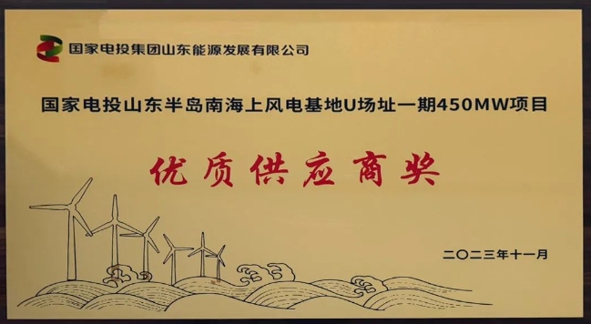 <img src=//sjkjerp.com/d/file/ff0c204520636ea16979962e5d3f3d2b.jpg height=300>